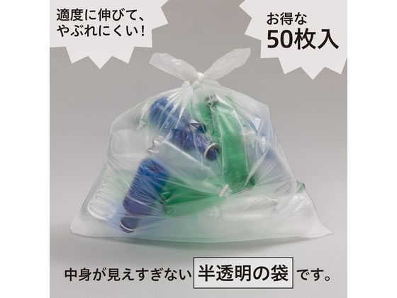 ケミカルジャパン 半透明ポリ袋 45L 50枚 AK-500 通販【フォレストウェイ】