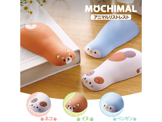 エレコム マウスパッド リストレスト付 ダイカット MP-AN05CAT