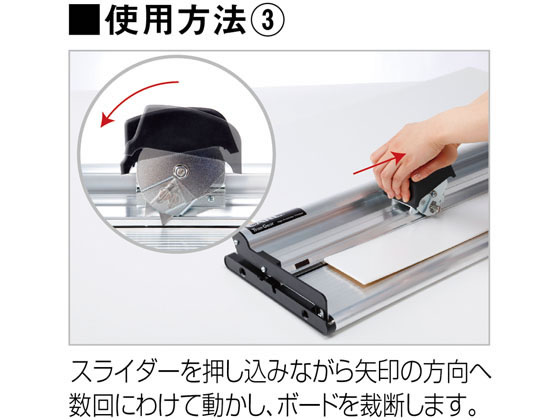 カール事務器 トリムギア 発泡スチレンボードカッター 裁断幅1000mm
