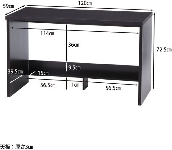 不二貿易 デスク3点セット ブラウン 通販【フォレストウェイ】