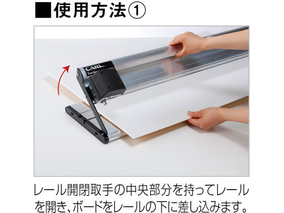 カール事務器 トリムギア 発泡スチレンボードカッター 裁断幅