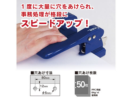 Amazon | ライオン事務器 パンチ 2穴 BP-20W ホワイト | 穴あけ