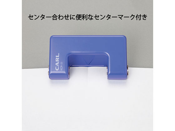 カール事務器 2穴パンチ 穴あけ枚数10枚 KCP-11-B | Forestway【通販