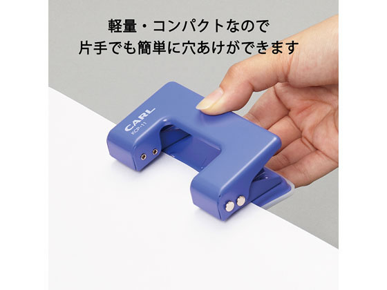 カール事務器 2穴パンチ 穴あけ枚数10枚 KCP-11-B 通販