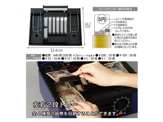 カール事務器 手提げ金庫 ブルー A4サイズ CB-8770 通販