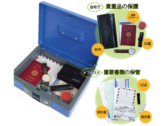 カール事務器 手提げ金庫 ブルー A5薄型サイズ CB-8400-B 通販