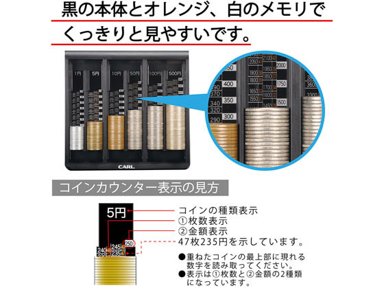 エンゲルス コインカウンター YH-3000 黒 1個×10 007317900(CDC