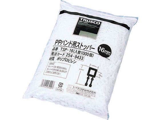 ●型番：TSP-16●入数：1000個●色：白 ●適合バンド幅（mm）：15．5●手締用ストッパー●ポリプロピレン（PP）