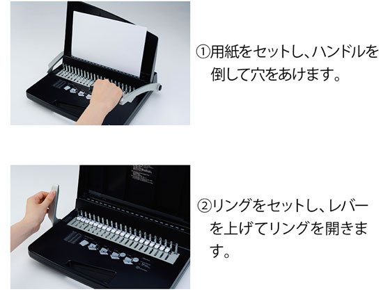 カール事務器 トジックル コームリング製本機 TZ-C21 | Forestway