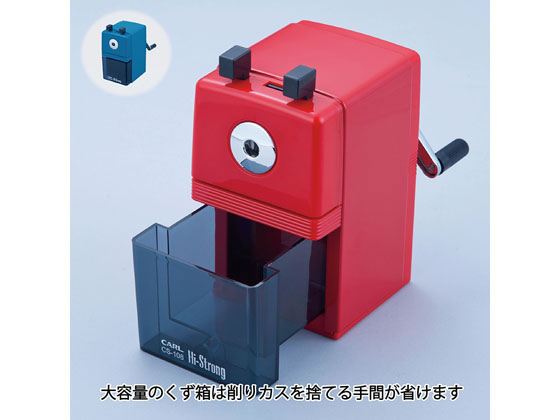 希少・未使用　昭和レトロ カール 鉛筆削り ハイライン HV-8 バキューム台付 カール事務器 鉛筆削り ハイストロング レッド CS-108-R 通販