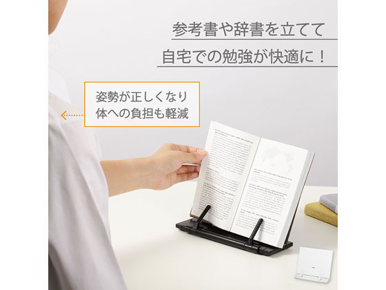 カール事務器 ブックスタンダー ブラック BKS-820-K 通販【フォレスト