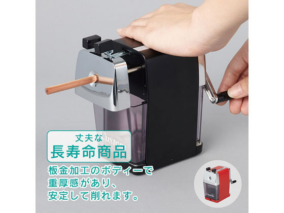 カール事務器 鉛筆削り カスタム レッド CC-2000-R 通販【フォレスト