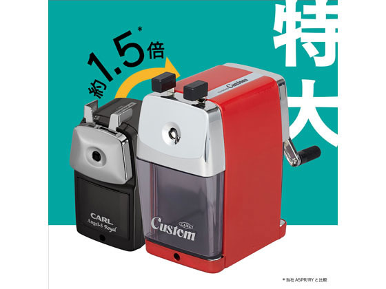 カール事務器 鉛筆削り カスタム ブラック CC-2000-K 通販