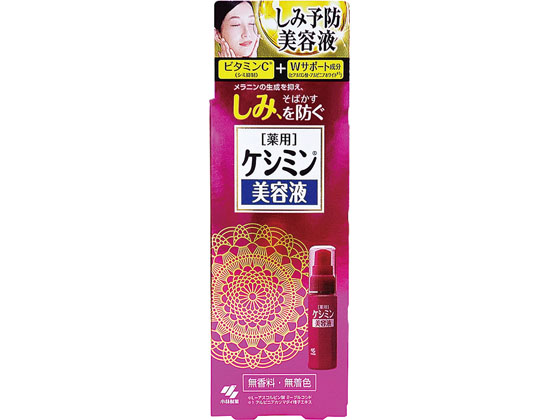 ●有効成分・・・Ｌ−アスコルビン酸２−グルコシド、グリチルリチン酸ジカリウム、トコフェロール酢酸エステル●その他成分・・・アルピニアカツマダイ種子エキス、ヒアルロン酸Ｎａ−２、加水分解ヒアルロン酸、油