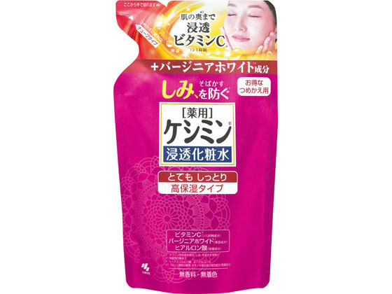 ●有効成分：Ｌ−アスコルビン酸 ２−グルコシド、グリチルリン酸２Ｋ●その他の成分：ヒアルロン酸Ｎａ−２、プルーン酵素分解物、ホオノキ抽出液、精製水、濃グリセリン、ＢＧ、ＤＰＧ、水酸化Ｋ、ＰＯＥ硬化ヒマ