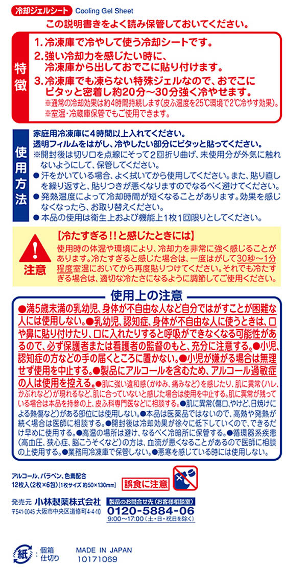 バラ緩衝材 エコマザー Sサイズ 50袋 00230004