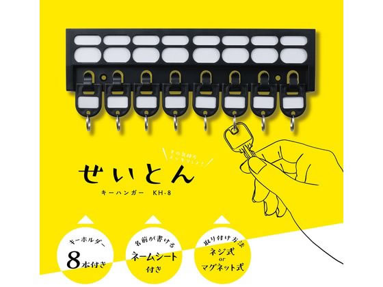vaultroom PADLOCK KEY HANGER　キーハンガー PADLOCK KEY HANGER – VAULTROOM