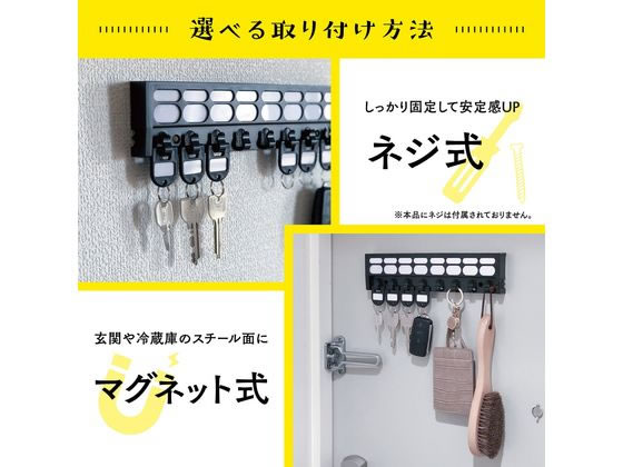 カール事務器 キーハンガー ブラック 鍵吊数8個 KH-8-K 通販