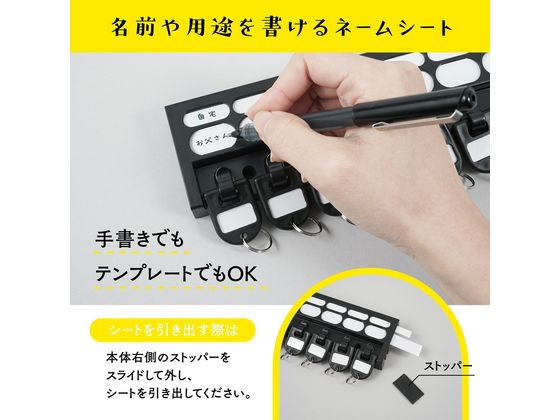カール事務器 キーハンガー ブラック 鍵吊数8個 KH-8-K 通販