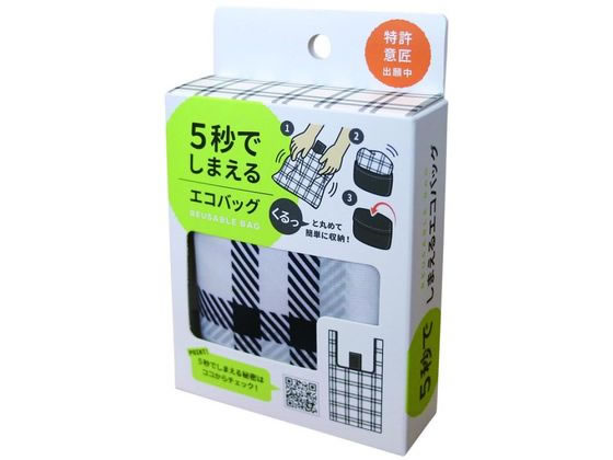 アクシス 5秒でしまえるエコバッグ チェック柄 通販【フォレストウェイ】