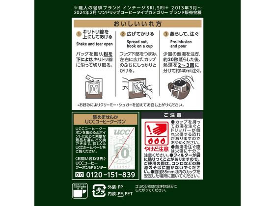 ジェシー　川崎市までの配達代込み　職人の珈琲 スペシャリティブレンド 1袋 ジェシー 川崎市までの配達代込み 職人の珈琲 スペシャリティ