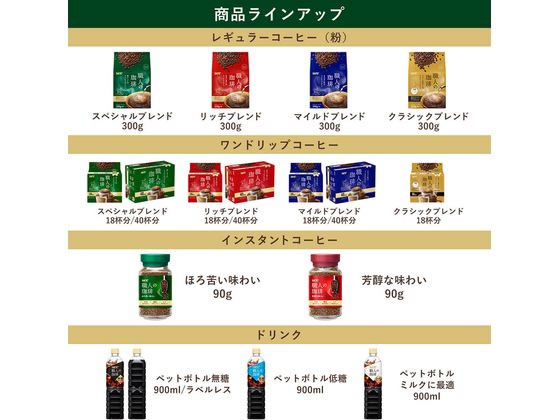 UCC 職人の珈琲 ワンドリップ深いコクのスペシャル 18P 351734