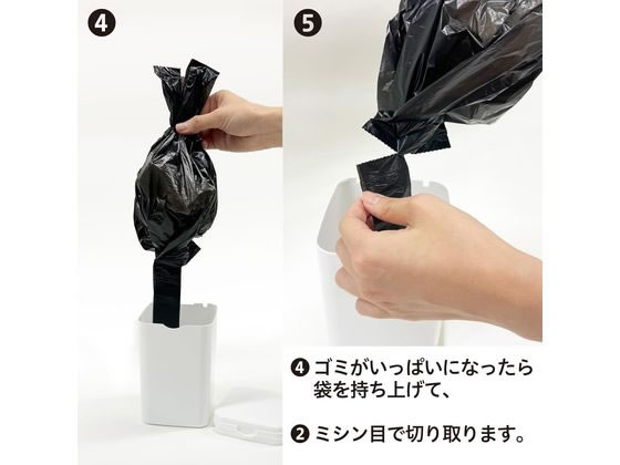 ケミカルジャパン 次が使いやすいサニタリー袋 20枚×2本 通販