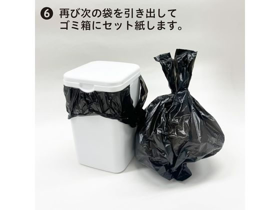 ケミカルジャパン 次が使いやすいサニタリー袋 20枚×2本 通販