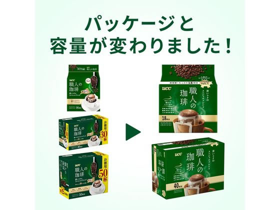 UCC 職人の珈琲 ワンドリップ深いコクのスペシャル 40P 351737