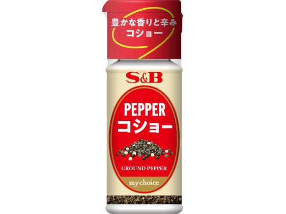 エスビー食品 マイチョイス コショー 13g 通販【フォレストウェイ】