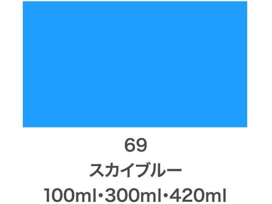 アサヒペン クリエイティブカラースプレー 420ml 69スカイブルー