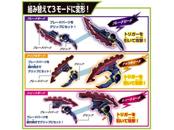 バンダイ DXブレイカムブレイカー 通販【フォレストウェイ】