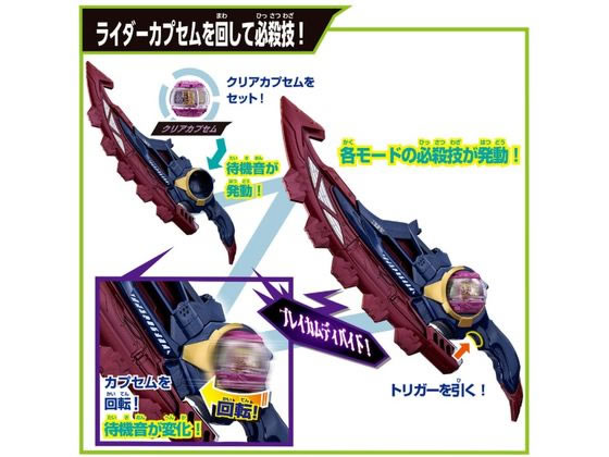 バンダイ DXブレイカムブレイカー 通販【フォレストウェイ】