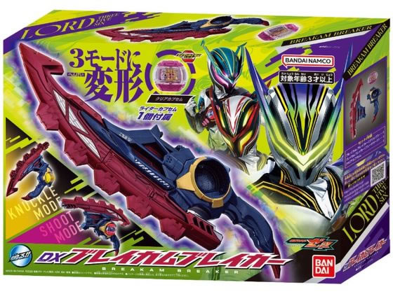 バンダイ DXブレイカムブレイカー 通販【フォレストウェイ】