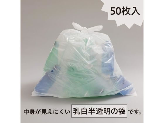 ケミカルジャパン 半透明ポリ袋 45L BOX 50枚 LD-545W 通販