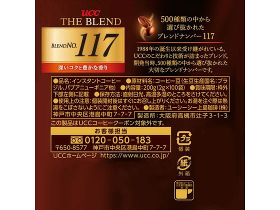 コーヒーブレイク100ml 数回使用 sd9_89117b1e7192da95971bc5a290