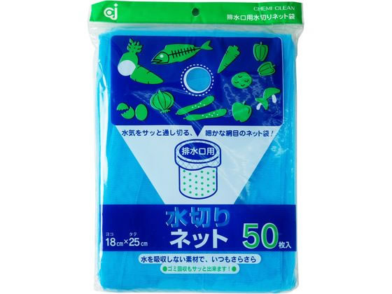 �P�~�J���W���p�� �r�����p�E���؂�l�b�g 50�� BH-50