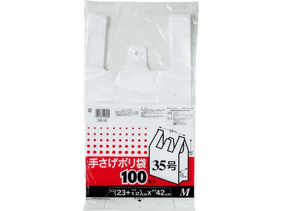 ケミカルジャパン 手提げポリ袋 M 100枚 SB-35 通販【フォレストウェイ】