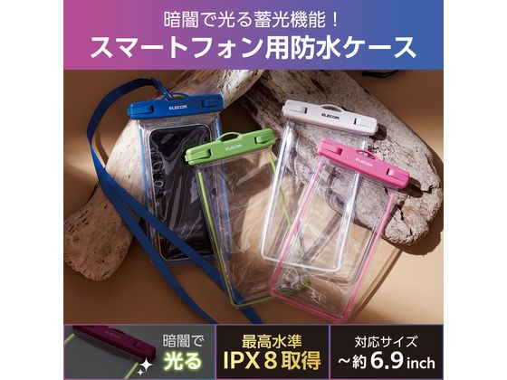 P-WPS2P05BK 防水スマホケース 防水ポーチ IPX8 2ポケットタイプ