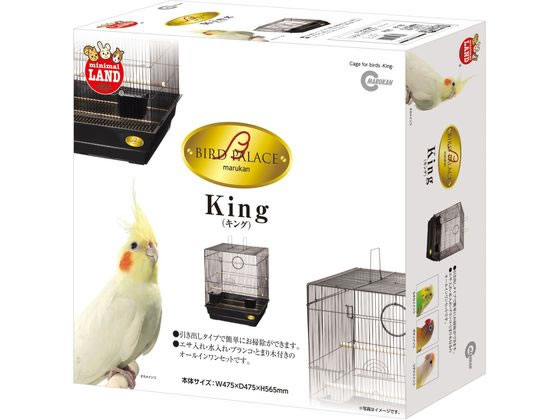 ミニマルランド マルカン バードパレス マリーン　鳥籠　鳥かご　小鳥　鳥グッズ Amazon | ミニマルランド マルカン バードパレス マリーン
