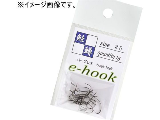 ※商品画像は参考イメージです。●ロングテーパー