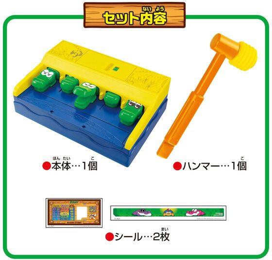 バンダイ おうちでワイワイ ワニワニパニック 通販【フォレストウェイ】