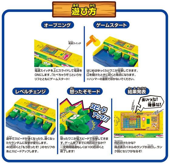 わにわにパニック Amazon | [バンダイ(BANDAI)] おうちでワイワイ ワニワニパニック 対象