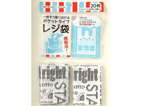 ケミカルジャパン 一枚ずつ取り出せるポケットタイプレジ袋 TSW