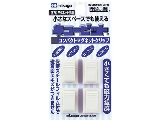 ●寸法：挟み口１８ｍｍ●材質：ＡＢＳ樹脂、ヨーク付きマグネット●包装：フックの出きるスライドパック●入数：４個●色：ホワイト●注文単位：１箱（４個入×１０セット）