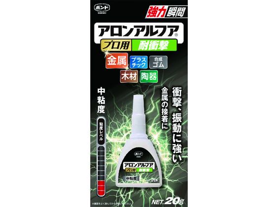 コニシ アロンアルファプロ用耐衝撃 #31701 BAAPT20 通販【フォレスト