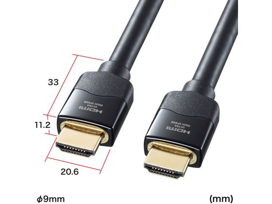 [新品] ウルトラハイスピードHDMI ケーブル　9m サンワサプライ ウルトラハイスピードHDMIケーブル ブラック 9m