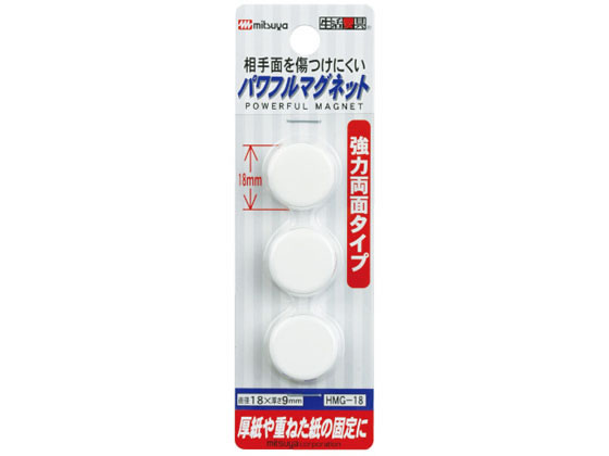 ●寸法：Φ１８ｍｍ、厚み９ｍｍ●材質：フェライト磁石（ナイロン塗装）●包装：フックの出来るスライドパック●入数：３個●色：白●注文単位：１箱（３個入×１０セット）