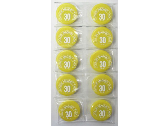 ●寸法：成型部Φ３０ｍｍ、磁石Φ２０ｍｍ●材質：再生ＰＳ樹脂４０％、ヨ−ク板、マグネット●包装：１０個連結ＰＶＣ個装●入数：１０個入●色：黄