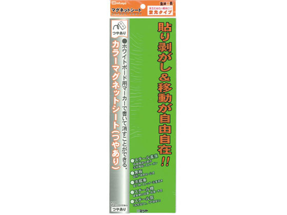 ●寸法：３００×１００ｍｍ●材質：ゴム磁石、ＰＶＣ材●包装：フックのできるＰＰ袋入り●入数：１枚●色：蛍光緑●注文単位：１箱（１枚入×１０個）